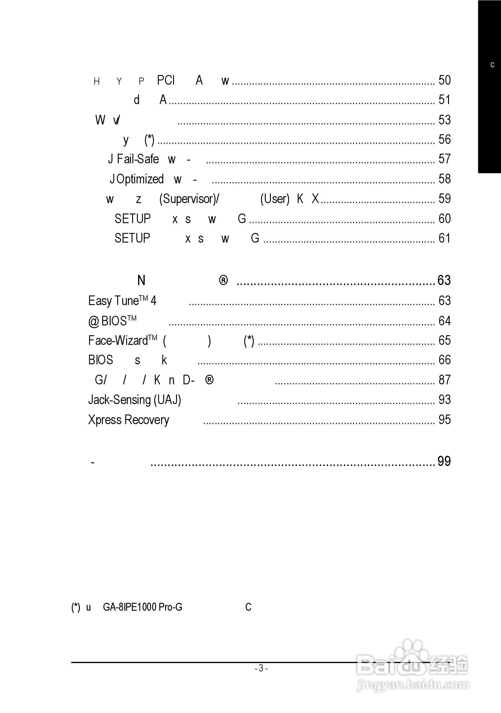 技嘉 GA-8IPE1000 (Rev 3.x)主板说明书:[1]
