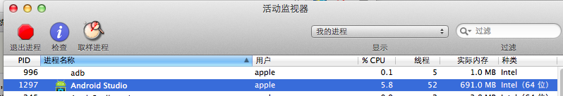 mac系统程序无响应,如何强制关闭程序