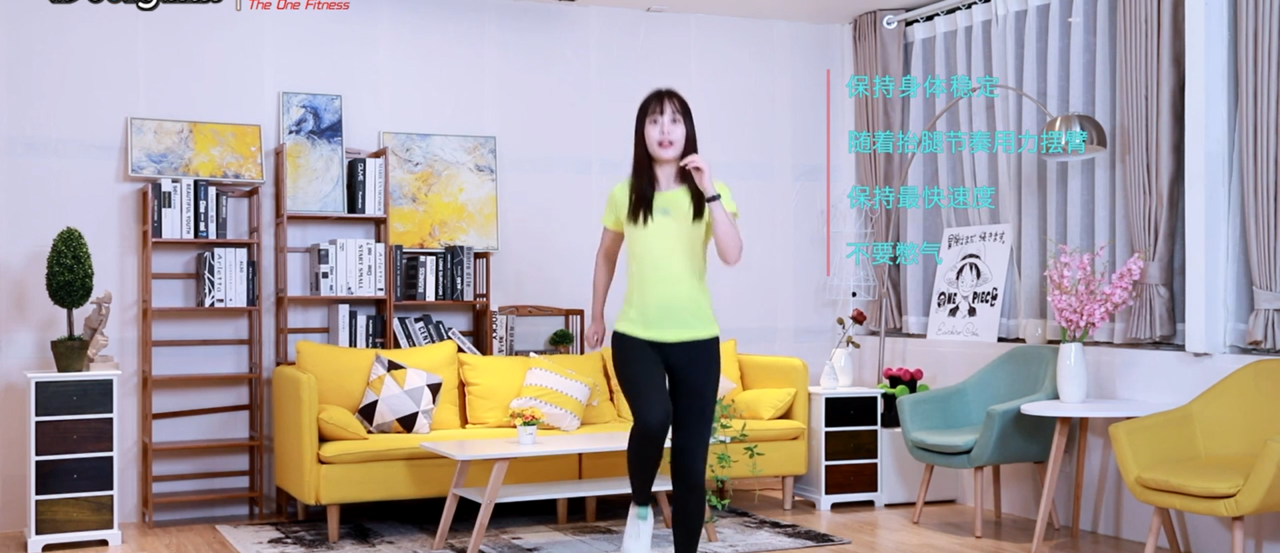 家庭有氧训练怎么做