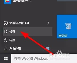win10怎么进入tcp/ip高级设置