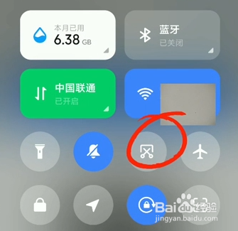 忘记wifi密码怎么找回