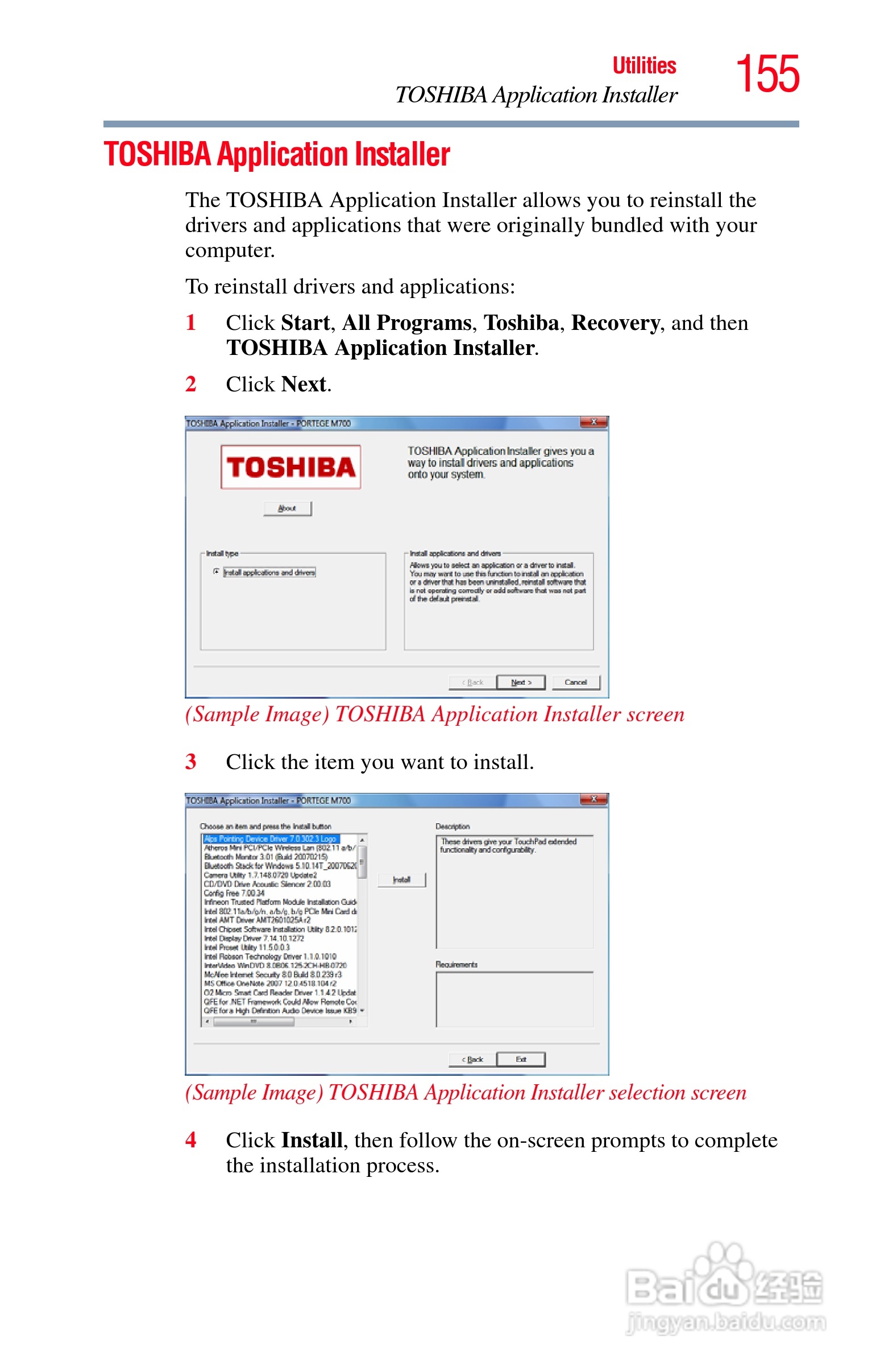 东芝M750笔记本电脑使用说明书:[16]