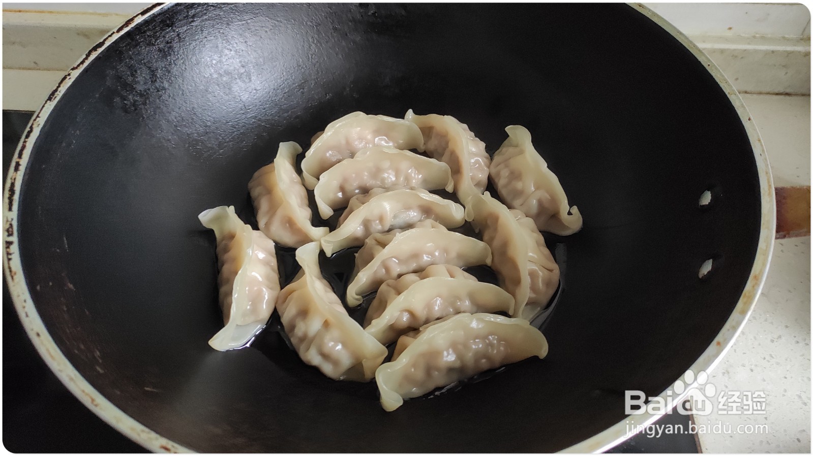 水煎饺怎么做