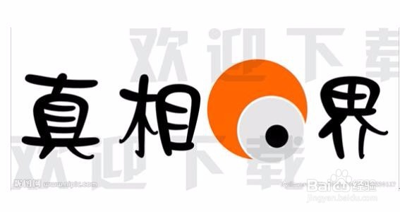 刷单真假的亲身经历