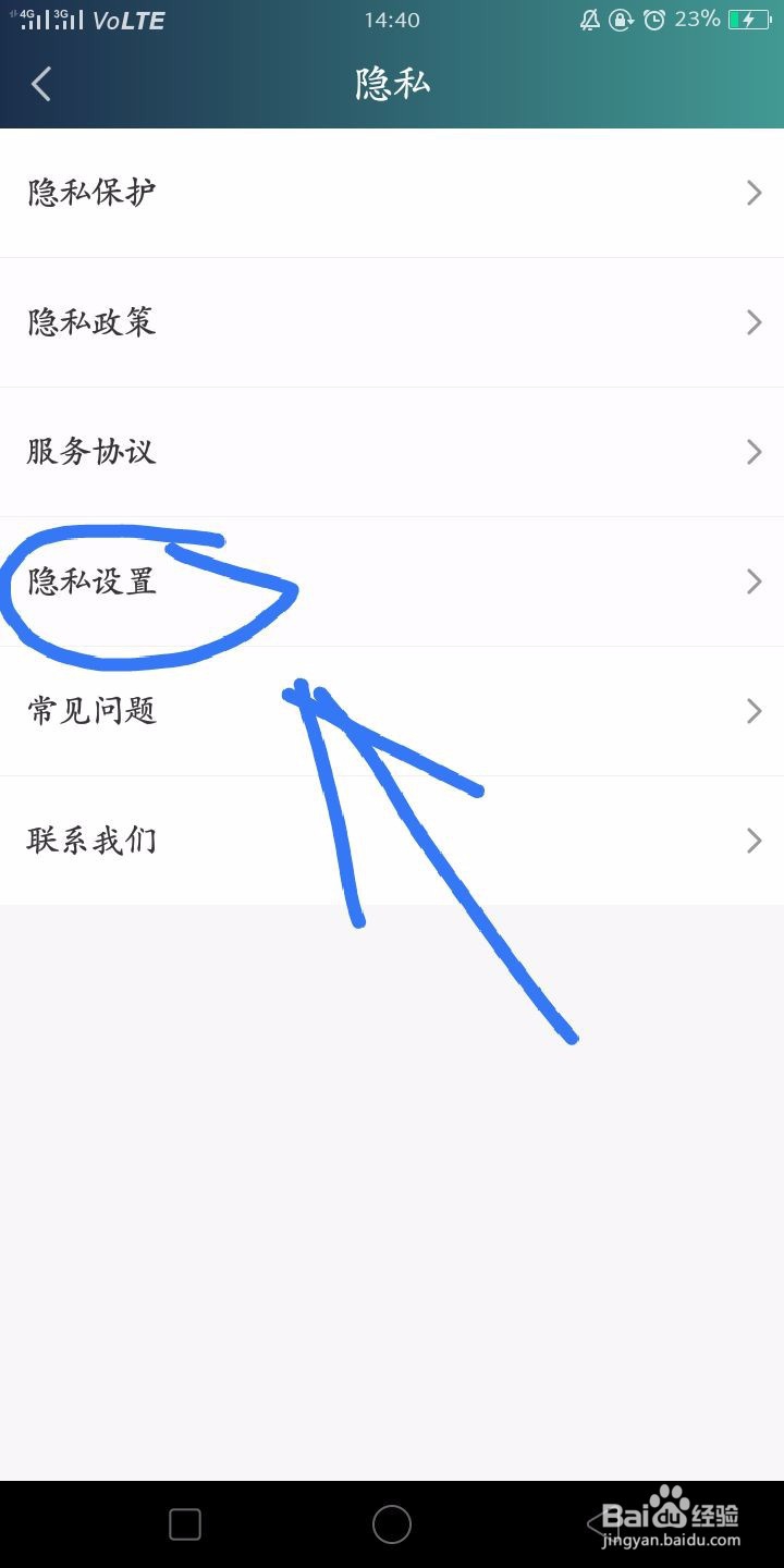 怎么关闭爱奇艺的广告推荐