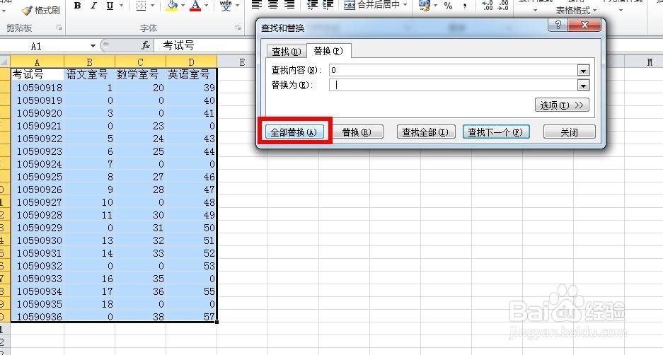 在EXCEL中如何把零变成空值消失