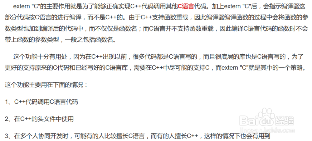 使用C++创建可供自身调用的DLL文件