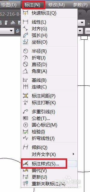 <b>AUTOCAD标注定义命令技巧（一）</b>