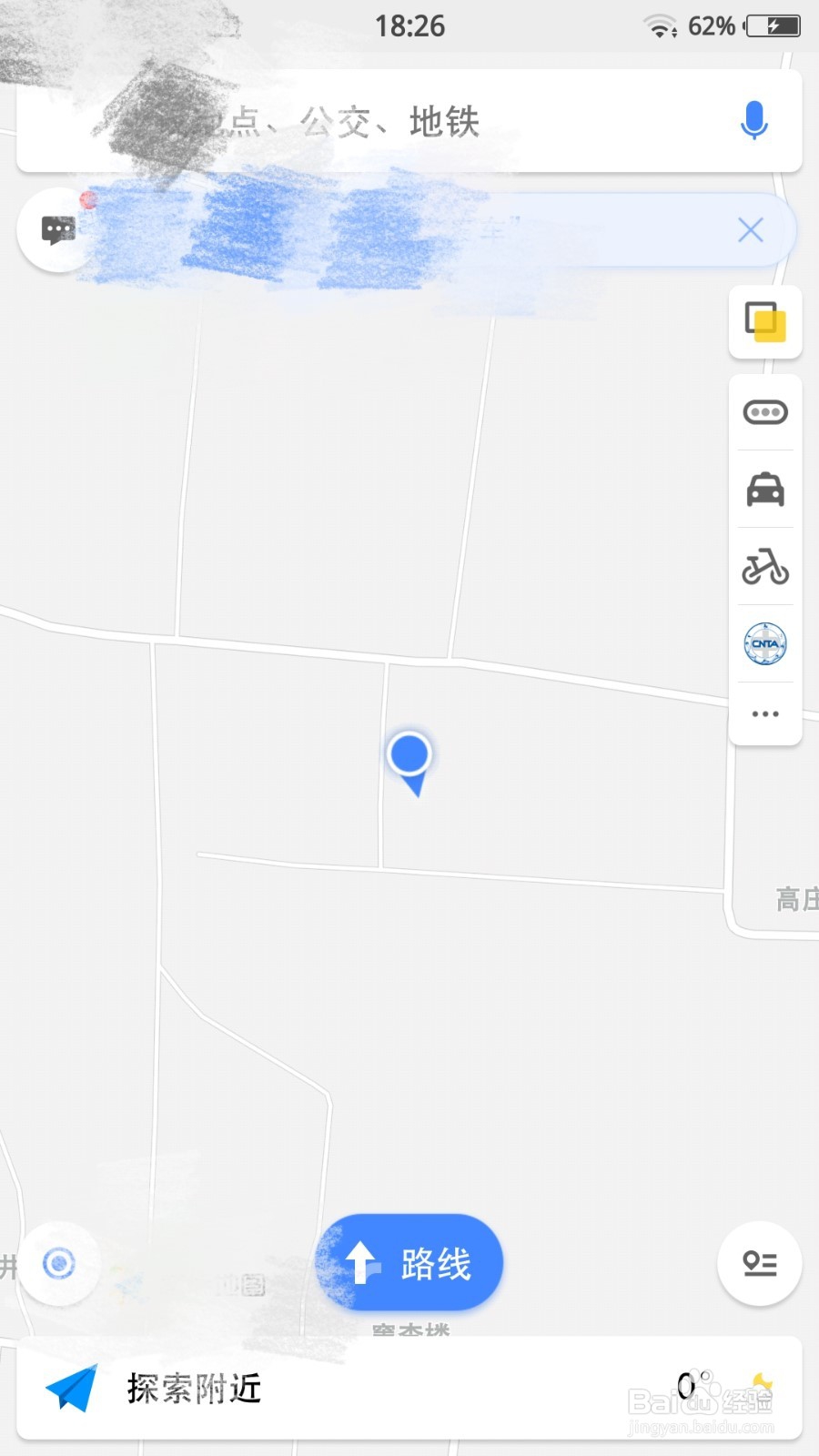 路线偏好怎么设置