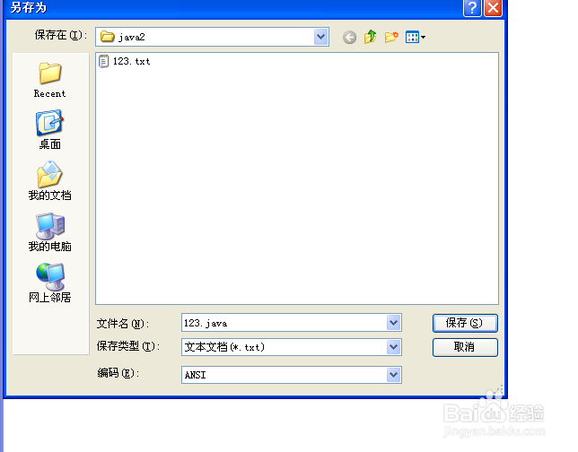java开发流程java开发体验