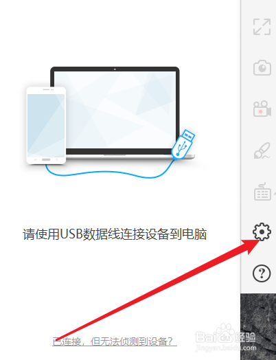 傲软投屏的解码模式在哪里设置
