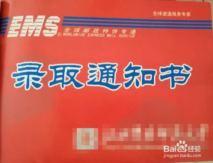 如何在网上进行高考录取查询