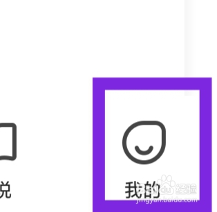 360浏览器APP该怎样设置网页广告过滤功能
