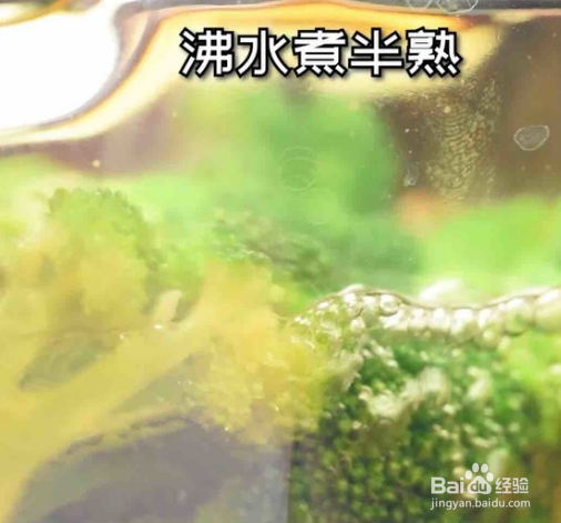 西蓝花豆腐蛋羹