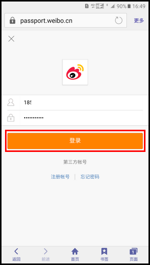 Samsung Galaxy On7(2016) SM-G6100 (6.0.1)如何开启使用指纹登录网站?