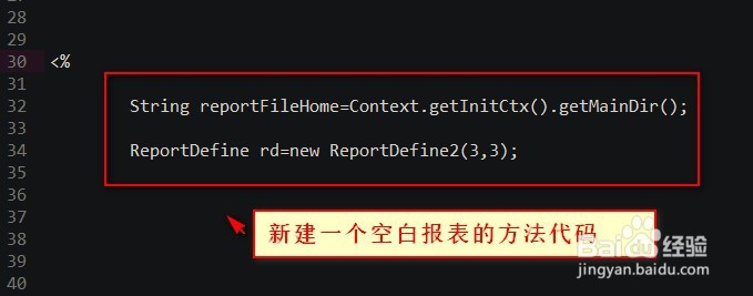 如何创建一个rpx文件