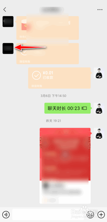 怎么屏蔽微信好友消息