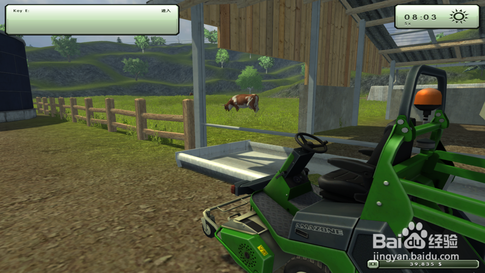 模拟农场2013割草机的用途