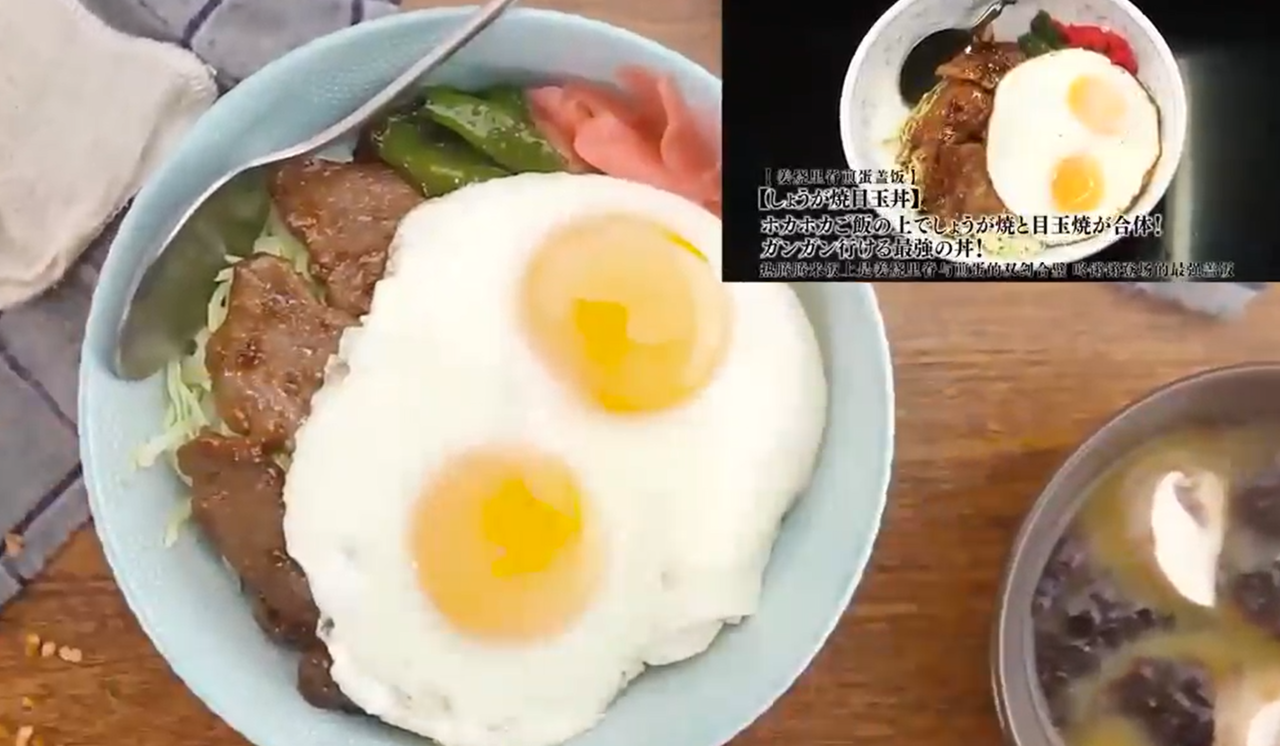 鸡蛋里脊青椒盖饭怎么做