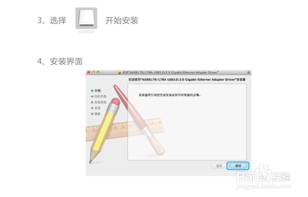 图文详解USB外置显卡如何使用