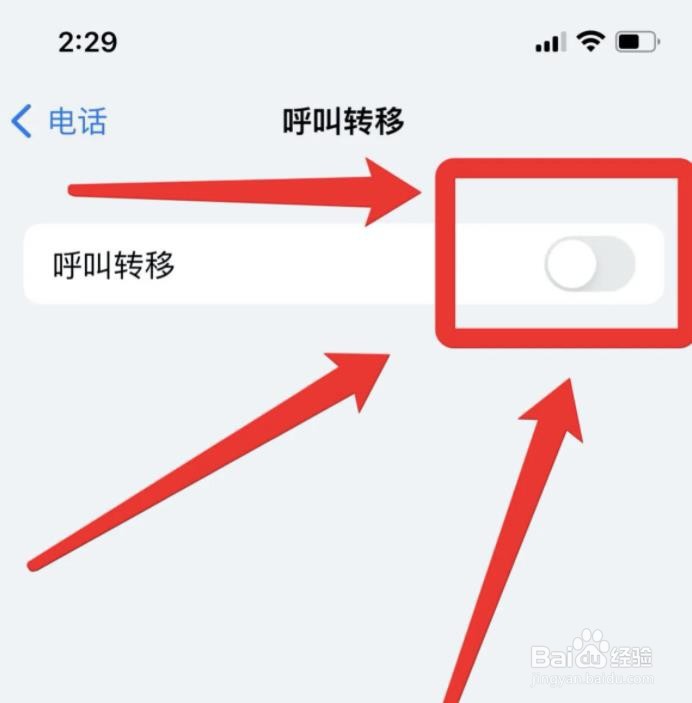 苹果语音留言怎么关闭?