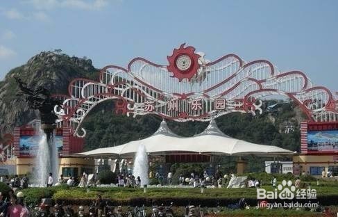 苏州乐园旅游攻略