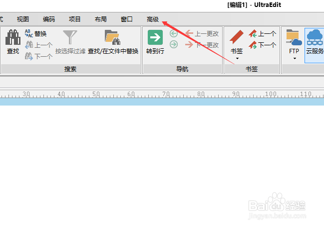 UltraEdit怎么不设置加载恢复打印机设置