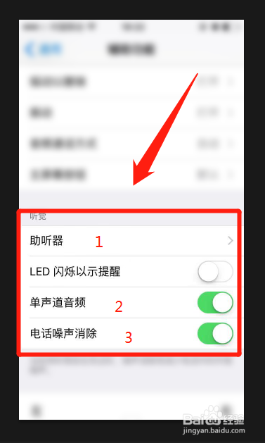 小米蓝牙耳机声音小