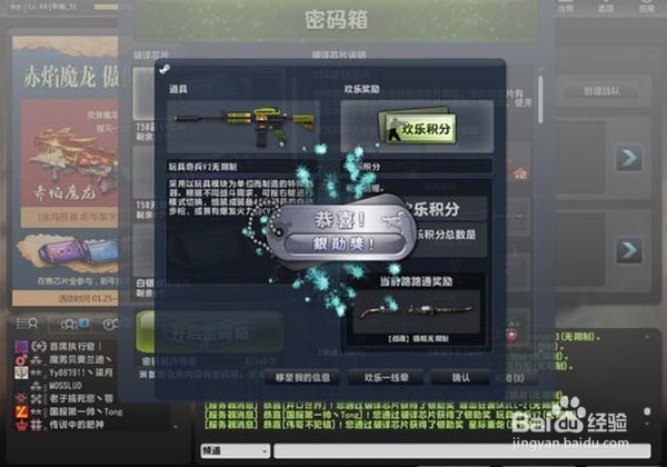 csol抽蓝钻芯片技巧