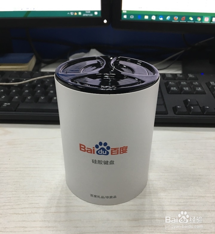 百度硅胶键盘开箱晒物