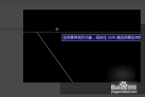 cad修剪怎么操作