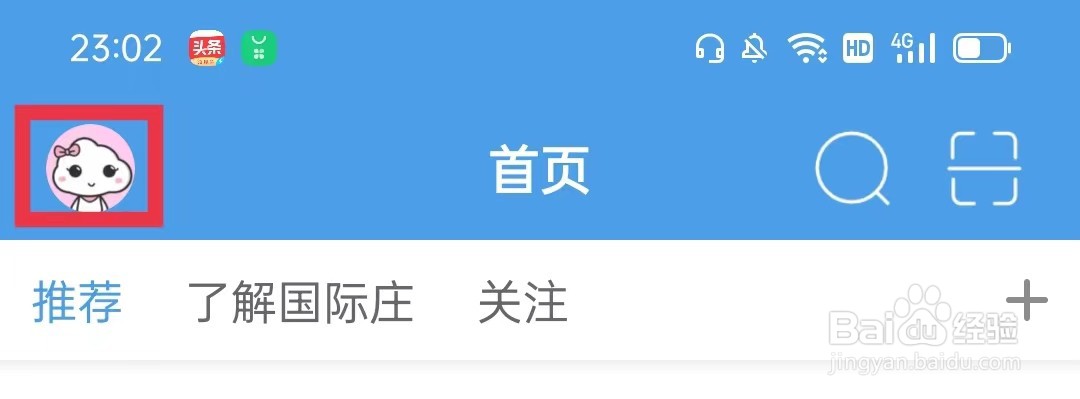 石家庄石门网如何清除缓存