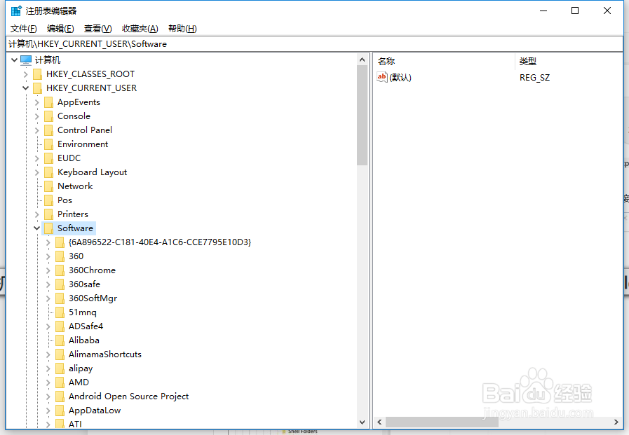 怎样删除WPS云文档文件夹
