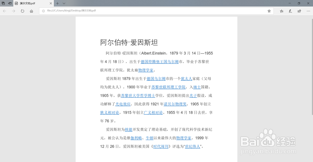 如何解决不同版本word不兼容问题