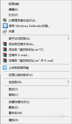 windows10,怎么双击清空回收站?