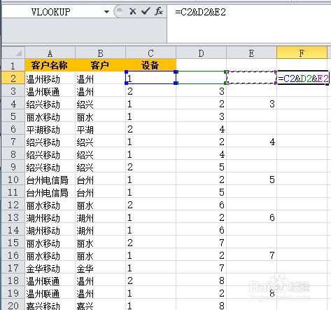 EXCEL小技巧：巧用单元格切分和合并