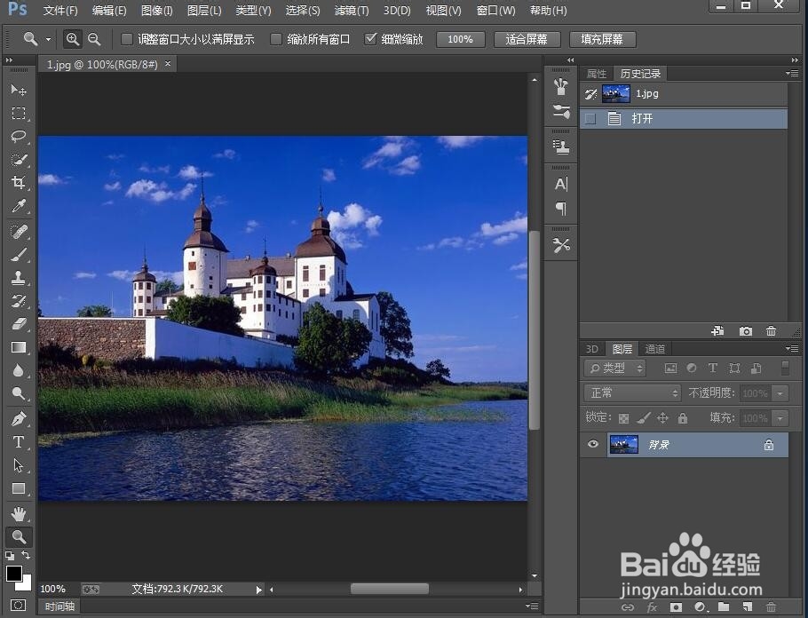 怎样给图片添加干画笔效果