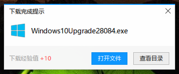 #智能#Win10一周年更新如何收到并更新