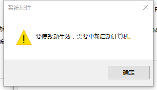 Windows10如何设置虚拟内存