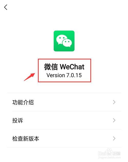 微信拍一拍功能怎么使用？