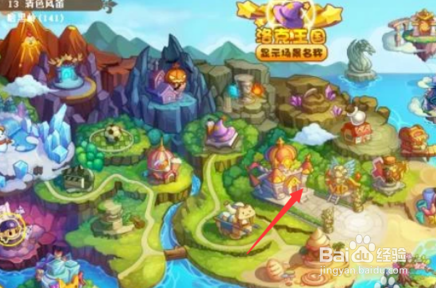 洛克王国瓦斯叮当在哪怎么抓怎么进化