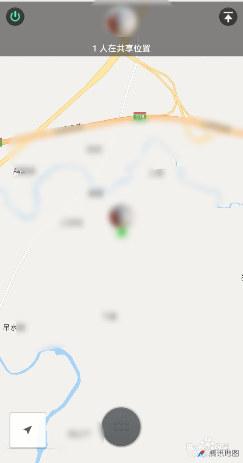 微信聊天时怎么共享实时位置？