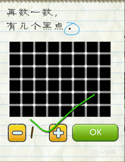 最囧游戏2通关攻略51—60关