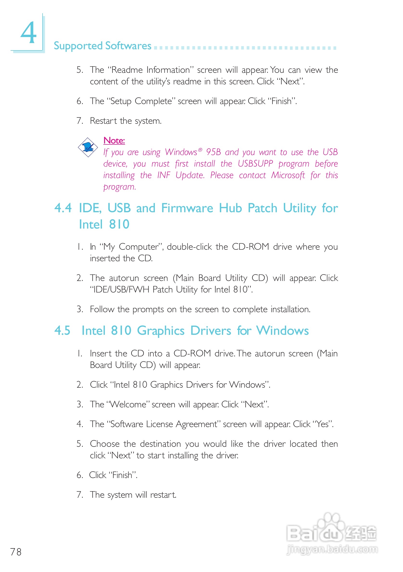 友通 CW27-SL型主板说明书:[8]