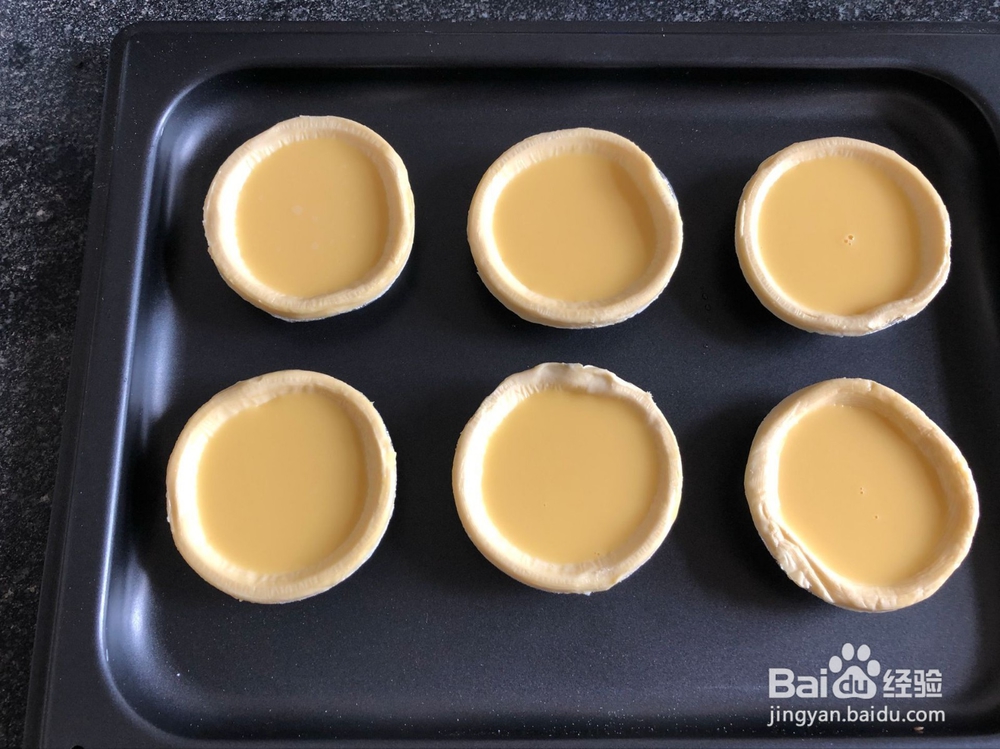 比KFC还要好吃的蛋挞