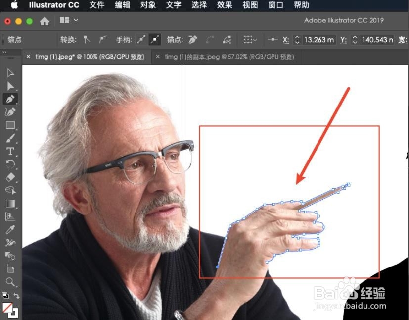 ai怎么制作圆形的人物头像