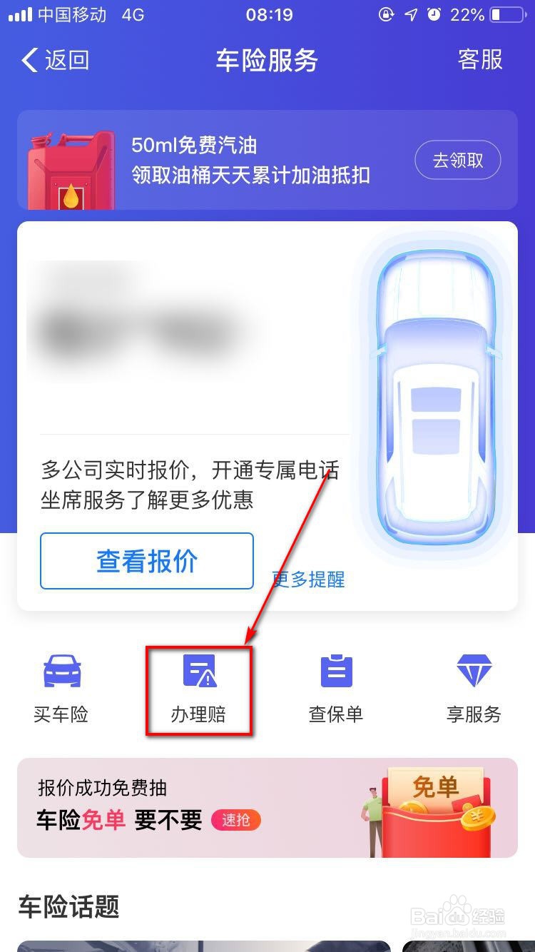 拐弯把车门撞凹陷怎么报保险