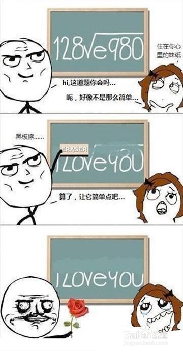 技术贴:101个创意表白 七夕不用愁了
