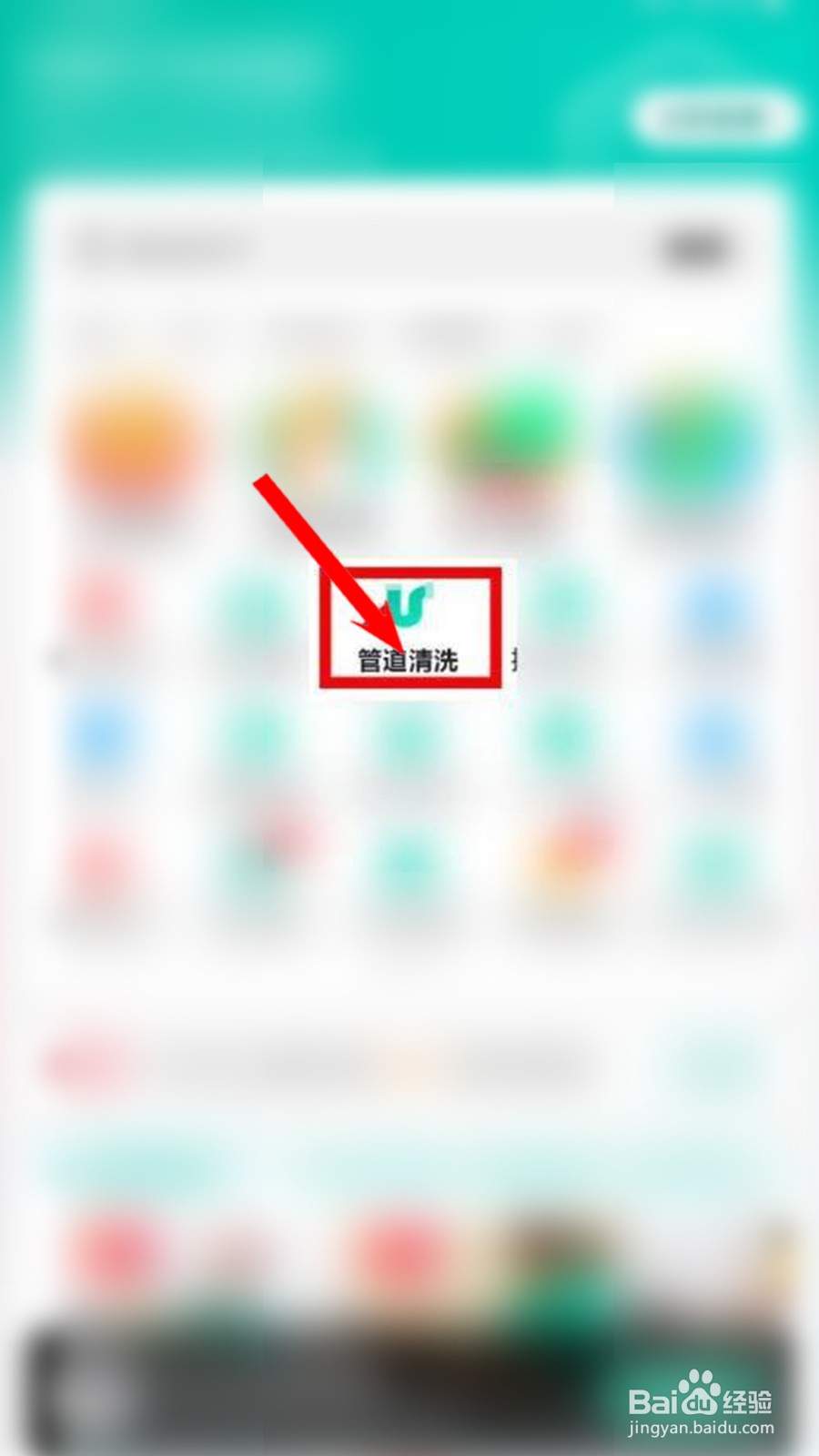 工业区管道清洗