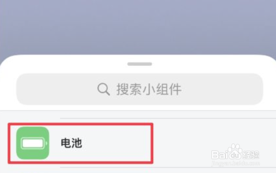 airpodspro盒子电量怎么显示